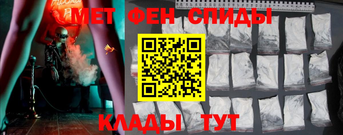 АМФ VHQ Артёмовский