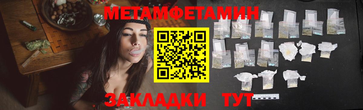 Артёмовский  Амфетамин Premium  Вход с VPN 