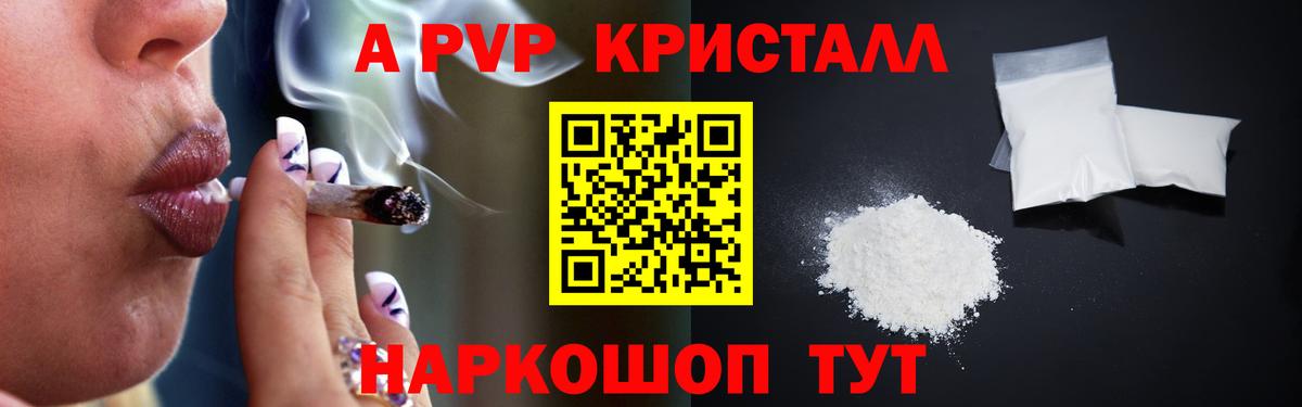 A PVP крисы CK Артёмовский