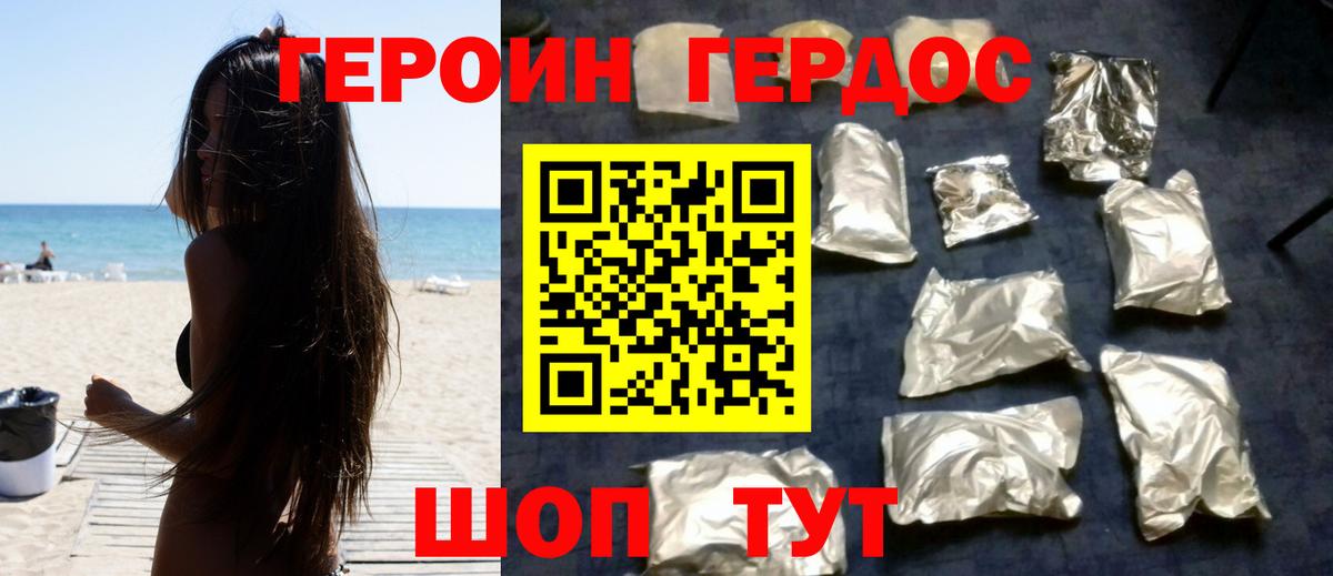 АМФЕТАМИН   Alpha-PVP СОЛЬ   Артёмовский  ЭКСТАЗИ  ГАШ  Мефедрон кристаллы  Канабис  Вход с VPN  COCAIN  Купить закладку  ГАШ  ТГК 