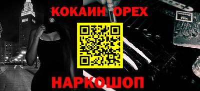 дистиллят марихуана Апшеронск