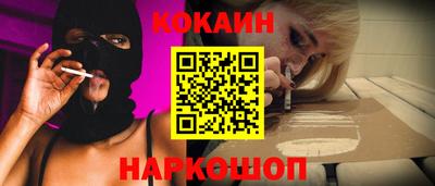 кокс Аргун