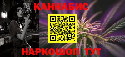 соль курить ск Апрелевка
