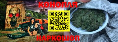 соль курить ск Апрелевка