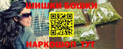 дистиллят марихуана Апшеронск