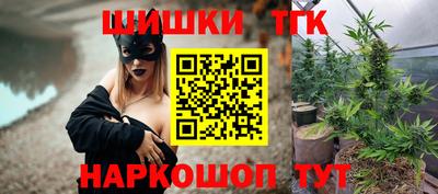 дистиллят марихуана Апшеронск