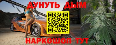 дистиллят марихуана Апшеронск