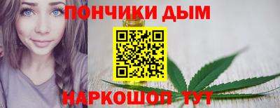 дистиллят марихуана Апшеронск