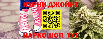 соль курить ск Апрелевка