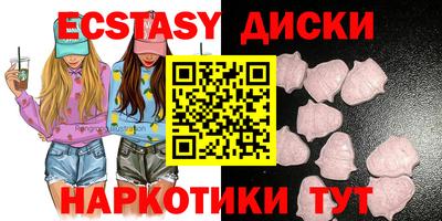 соль курить ск Апрелевка