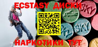 соль курить ск Апрелевка