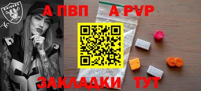 соль курить ск Апрелевка