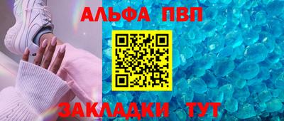 дистиллят марихуана Апшеронск