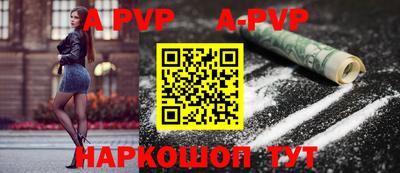 дистиллят марихуана Апшеронск