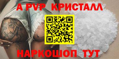 кокс Аргун