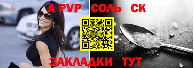 кокс Аргун