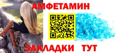 соль курить ск Апрелевка