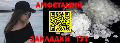 соль курить ск Апрелевка
