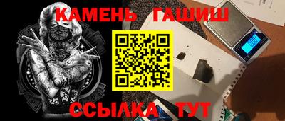 соль курить ск Апрелевка