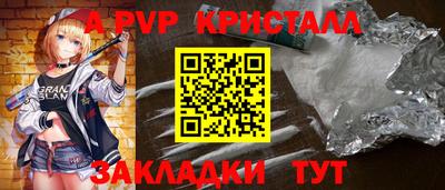 дистиллят марихуана Апшеронск