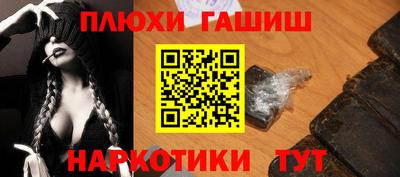 дистиллят марихуана Апшеронск