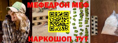 соль курить ск Апрелевка