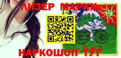 дистиллят марихуана Апшеронск