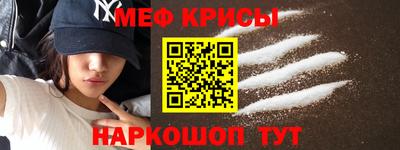 соль курить ск Апрелевка