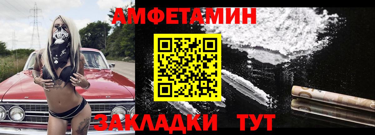 Первитин кристалл Артёмовский