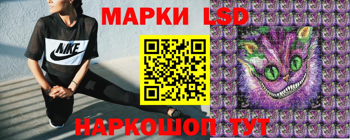 Артёмовский  Наркотические марки 1500мкг  Наркотические марки 1500мкг  Вход с VPN 