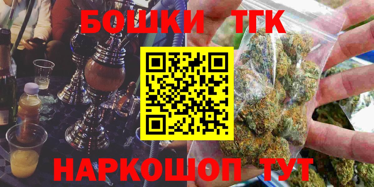 Бошки Шишки MAZAR  Вход с VPN  Артёмовский  МАРИХУАНА SATIVA & INDICA 